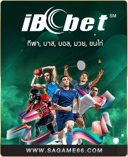 IBCBET